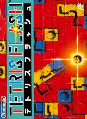 Tetris Flash (Japan) box cover front